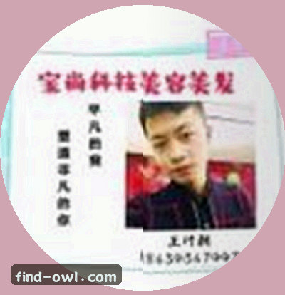 小芳