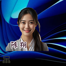陈翔