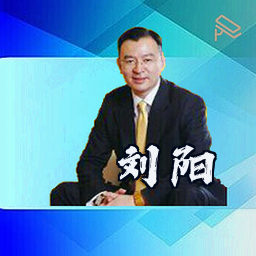 刘阳