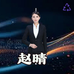 赵晴
